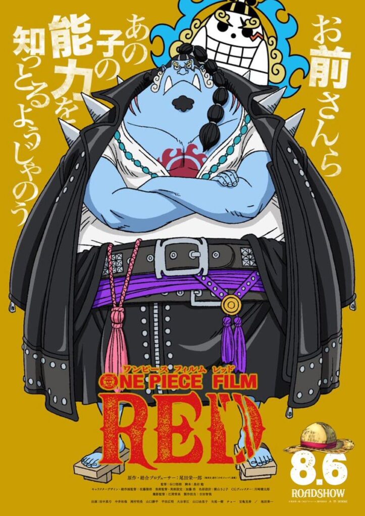 jinbe-poster-one-piece-red