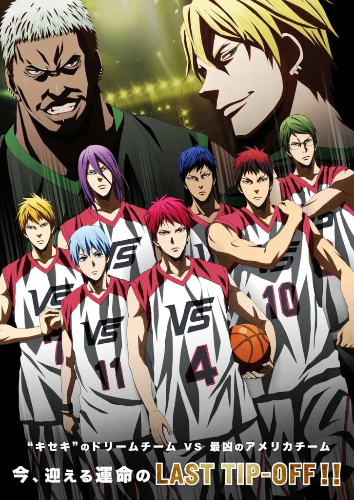 kuroko-no-basket-movie-anime-Netflix