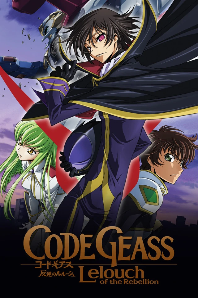 Code Geass is an anime series from 2006.