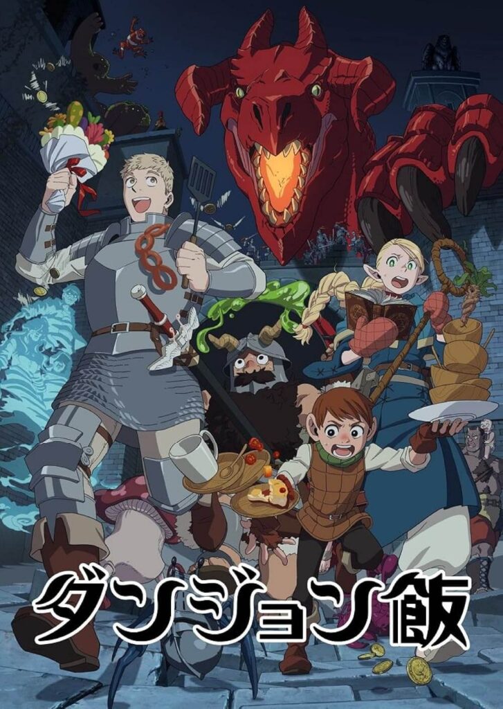 Delicious-in-dungeon-anime-2024